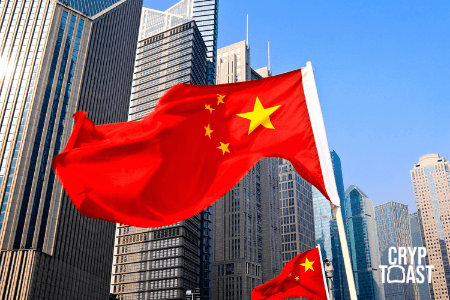 La Chine développerait sa propre cryptomonnaie souveraine