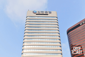 Shinhan Bank s'associe à des entreprises de la blockchain pour développer un système de sécurité