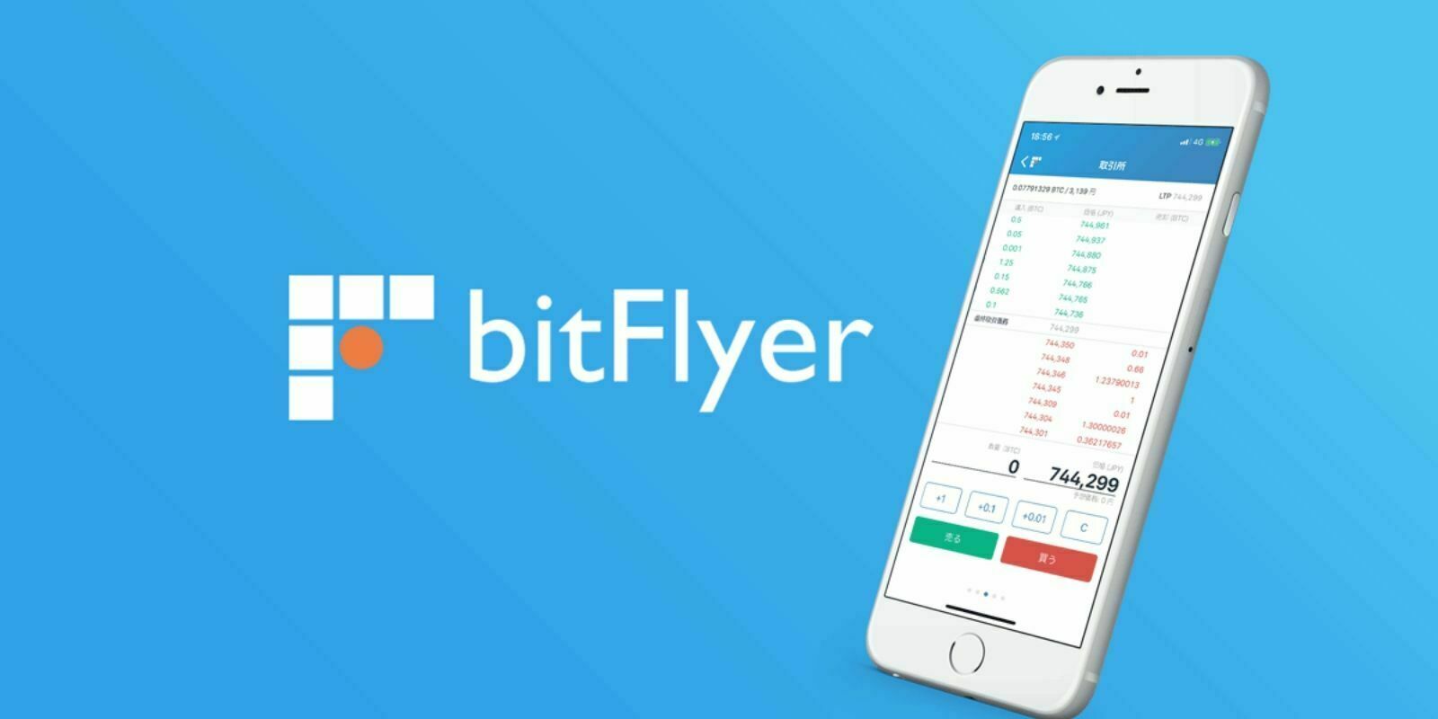 Entretien avec BitFlyer, exchange n°1 au Japon