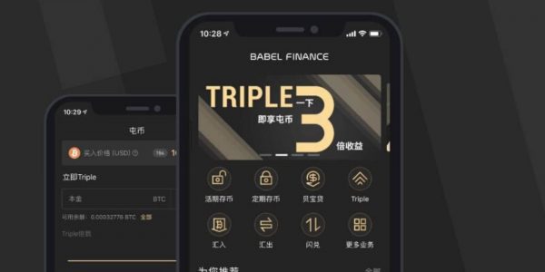 DeFi : la plateforme Babel a prêté 380 millions de dollars en cryptos