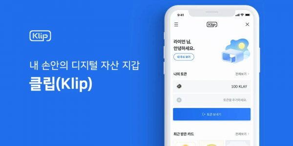 90% de la population sud-coréenne a maintenant un wallet crypto dans sa poche