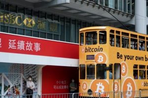 Des trams à l'effigie du Bitcoin (BTC) débarquent dans les rues de Hong Kong