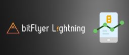 À la découverte de bitFlyer Lightning, la plateforme de trading avancée de bitFlyer