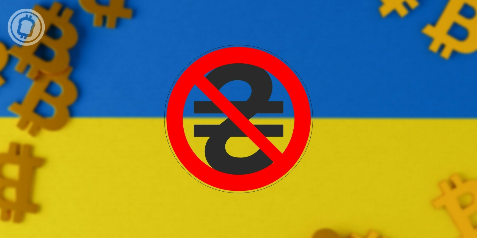 L'Ukraine interdit à ses citoyens d'acheter du Bitcoin (BTC) en monnaie locale