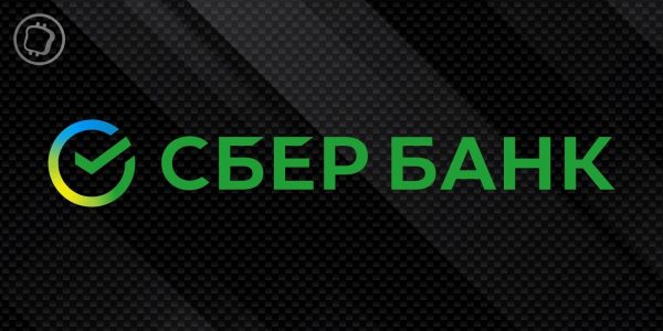 Sberbank blockchain