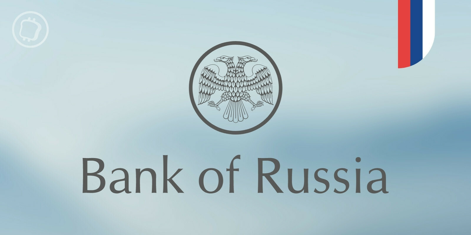 La Banque de Russie envisage de légaliser les paiements transfrontaliers en cryptomonnaies