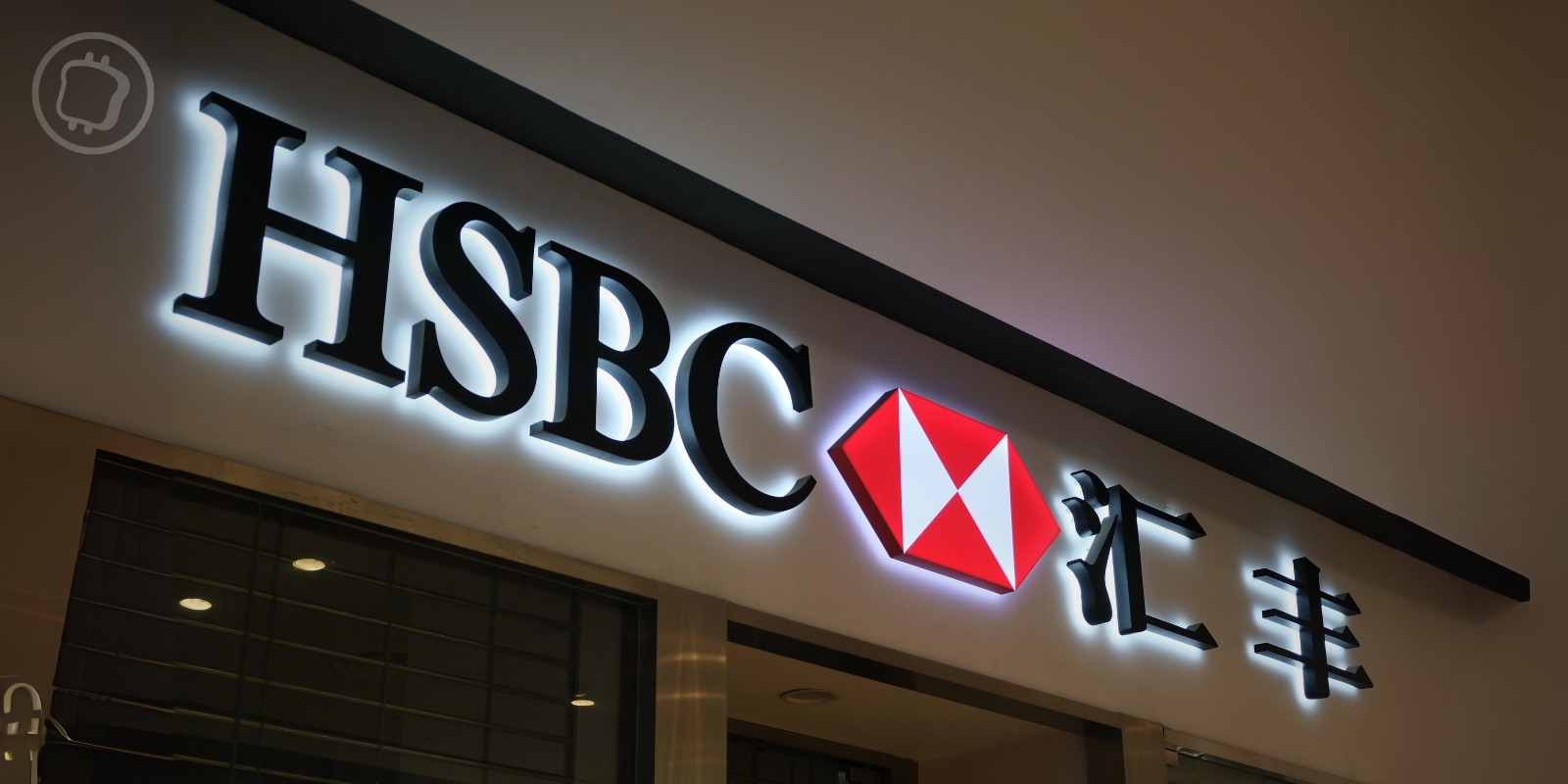 Chine : HSBC devient la première banque à proposer des services liés au yuan numérique