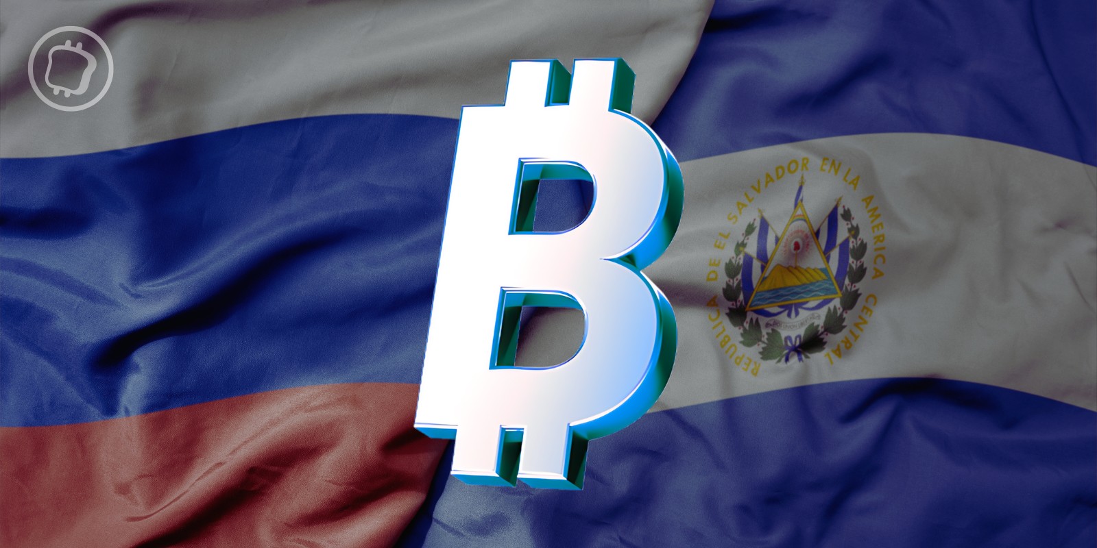 Le Salvador pourrait bientôt utiliser Bitcoin pour effectuer des échanges avec la Russie et pourrait même intégrer les BRICS