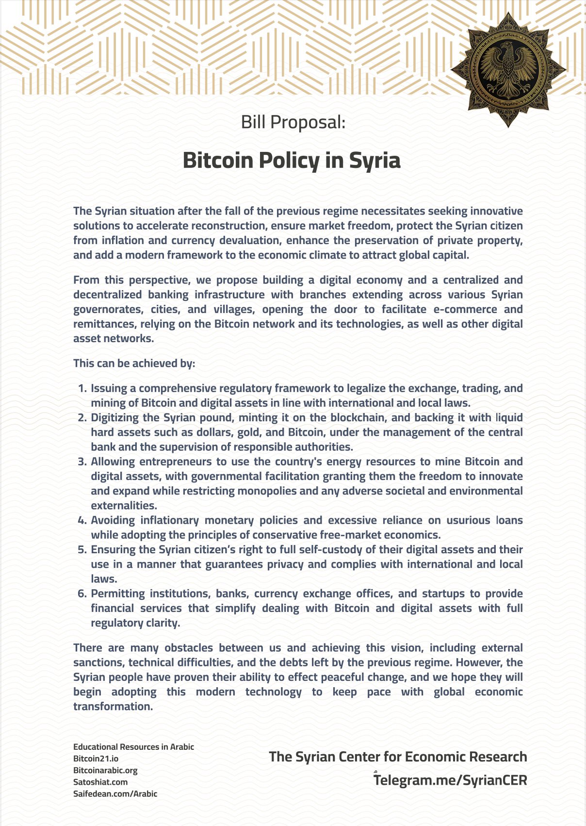 proposition The Syrian Center for Economic Research