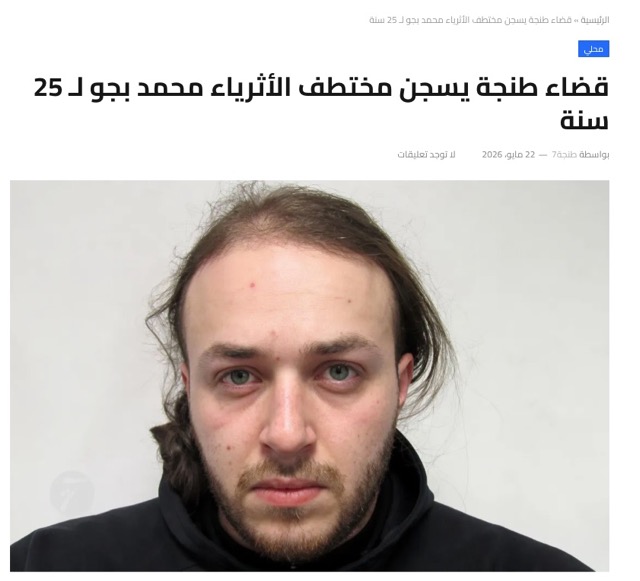 tanger-condamnation-25-ans