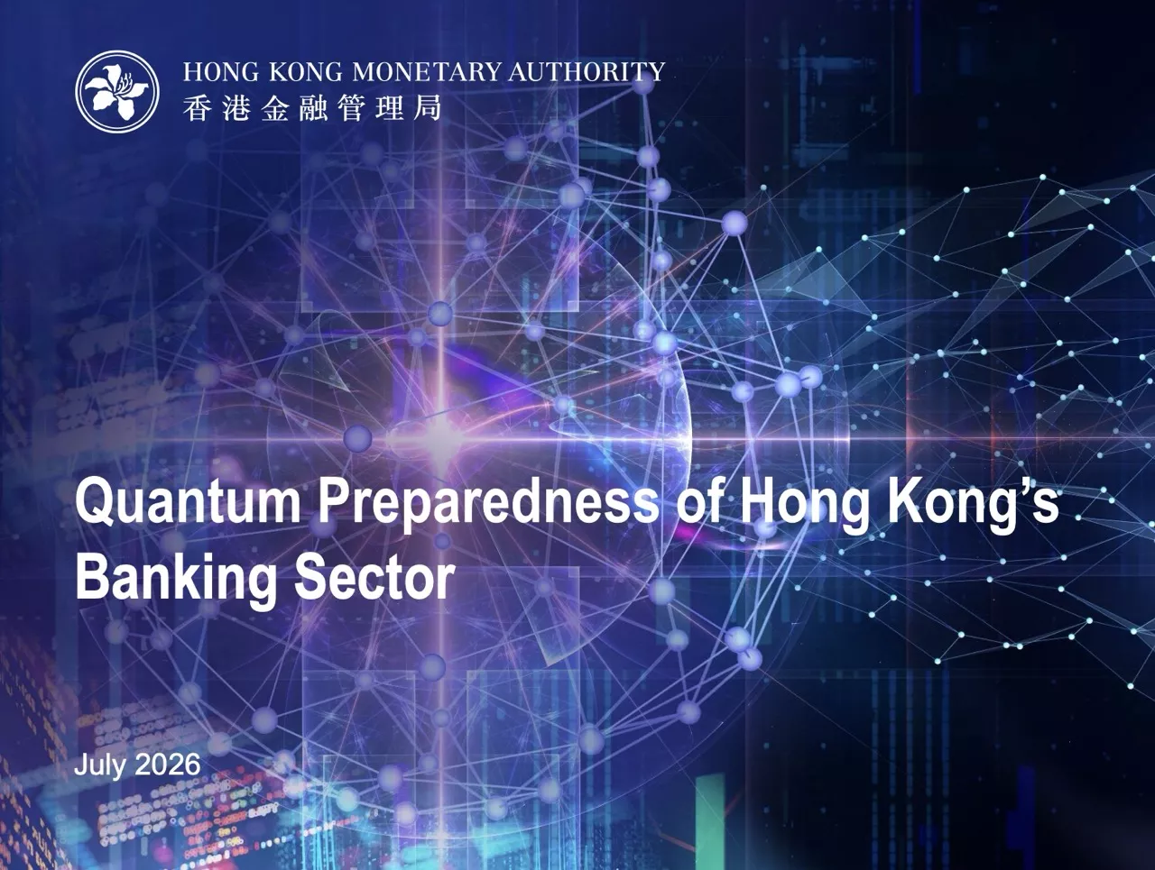 hong-kong-bank-quantique