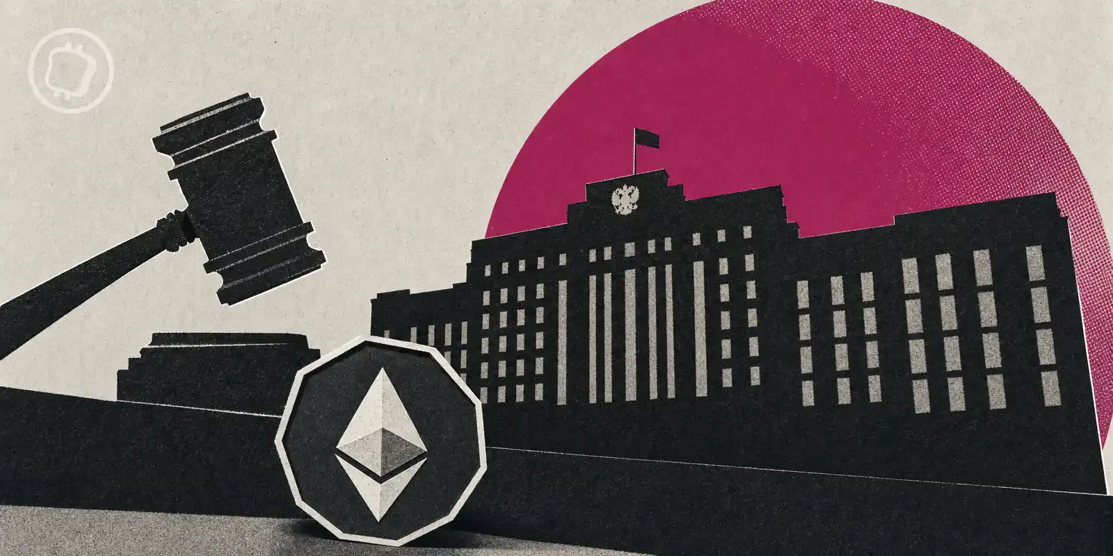 Historique : le Parlement russe adopte le projet de loi sur le marché des cryptomonnaies